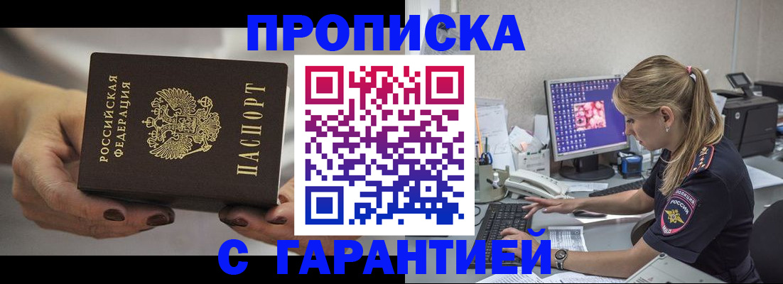 регистрация в Киреевске