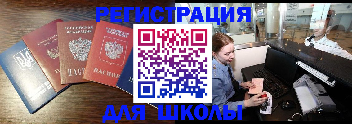 временная регистрация адрес в Киреевске